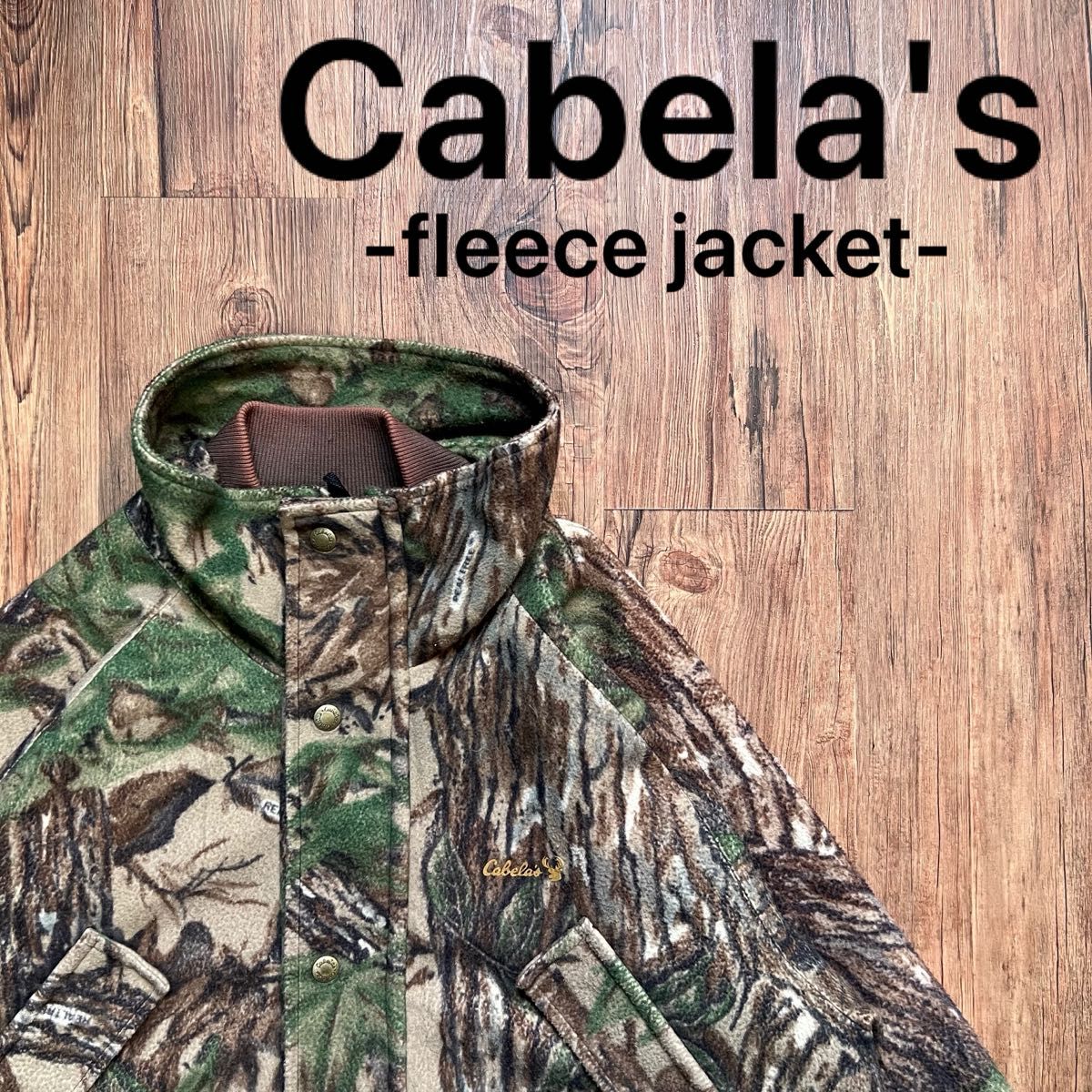 売れ筋がひ贈り物! USA製 【Cabela's 迷彩柄 フリースジャケット カベラス】90s フリース