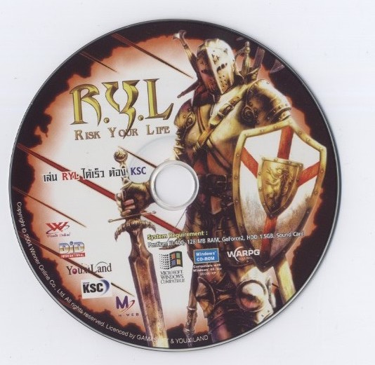 * mystery PC soft * Thai. friend from former times ....CD-ROM