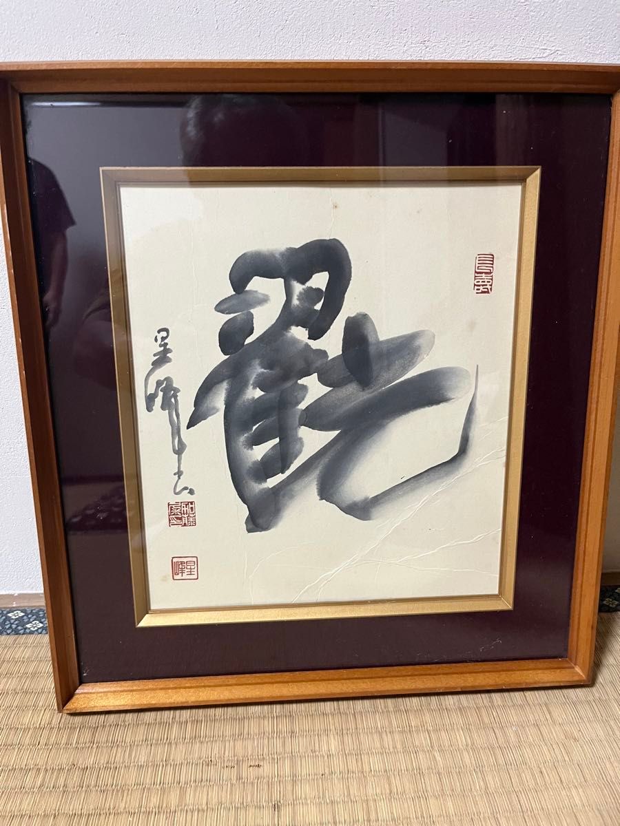 ふたば書房 伝統デザインの基本書 伝統文様装飾文様 ふたば書房 伝統デザインの基本書 伝統文様装飾文様 アート
