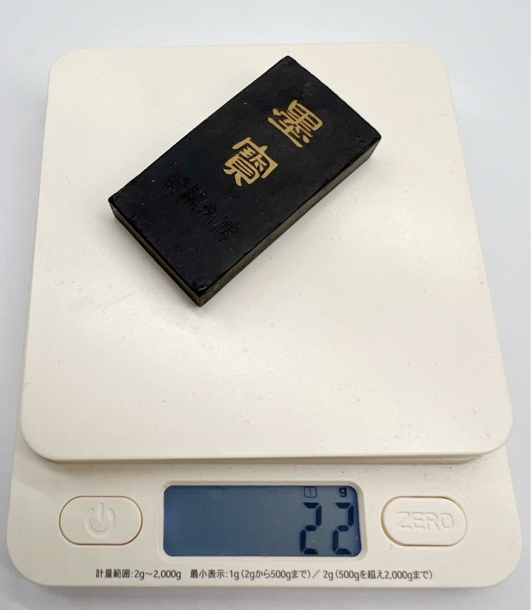 中国徽墨 胡開文牌 蒼珮室制 招財進寶宝 墨寳 中国古墨 22g 書 中国徽墨 胡開文牌 蒼珮室制 招財進寶宝 墨寳 中国古墨 22g 書