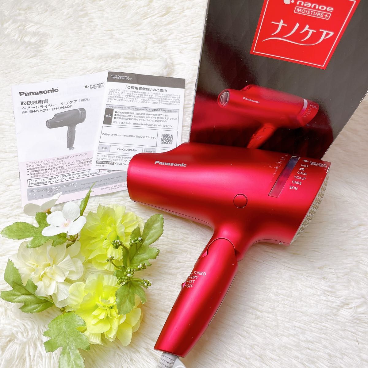 良品 Panasonic パナソニック ドライヤー EH-CNA0B RP 赤 ヘアー 良品 Panasonic パナソニック ドライヤー EH-CNA0B RP 赤 ヘアー