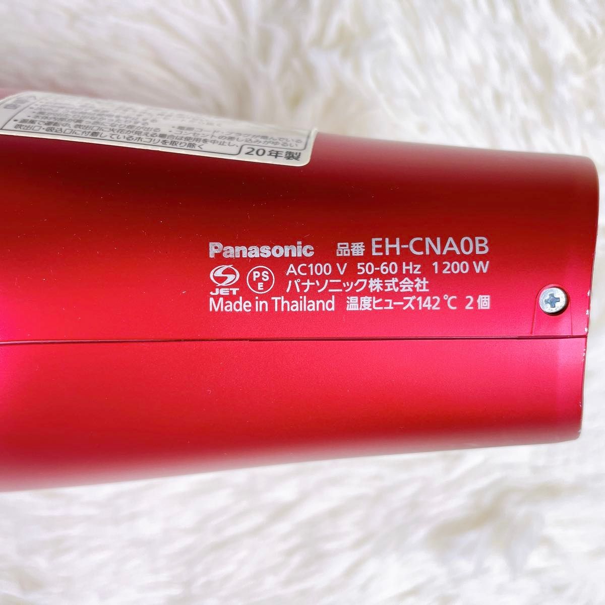 良品 Panasonic パナソニック ドライヤー EH-CNA0B RP 赤 ヘアー 良品 Panasonic パナソニック ドライヤー EH-CNA0B RP 赤 ヘアー