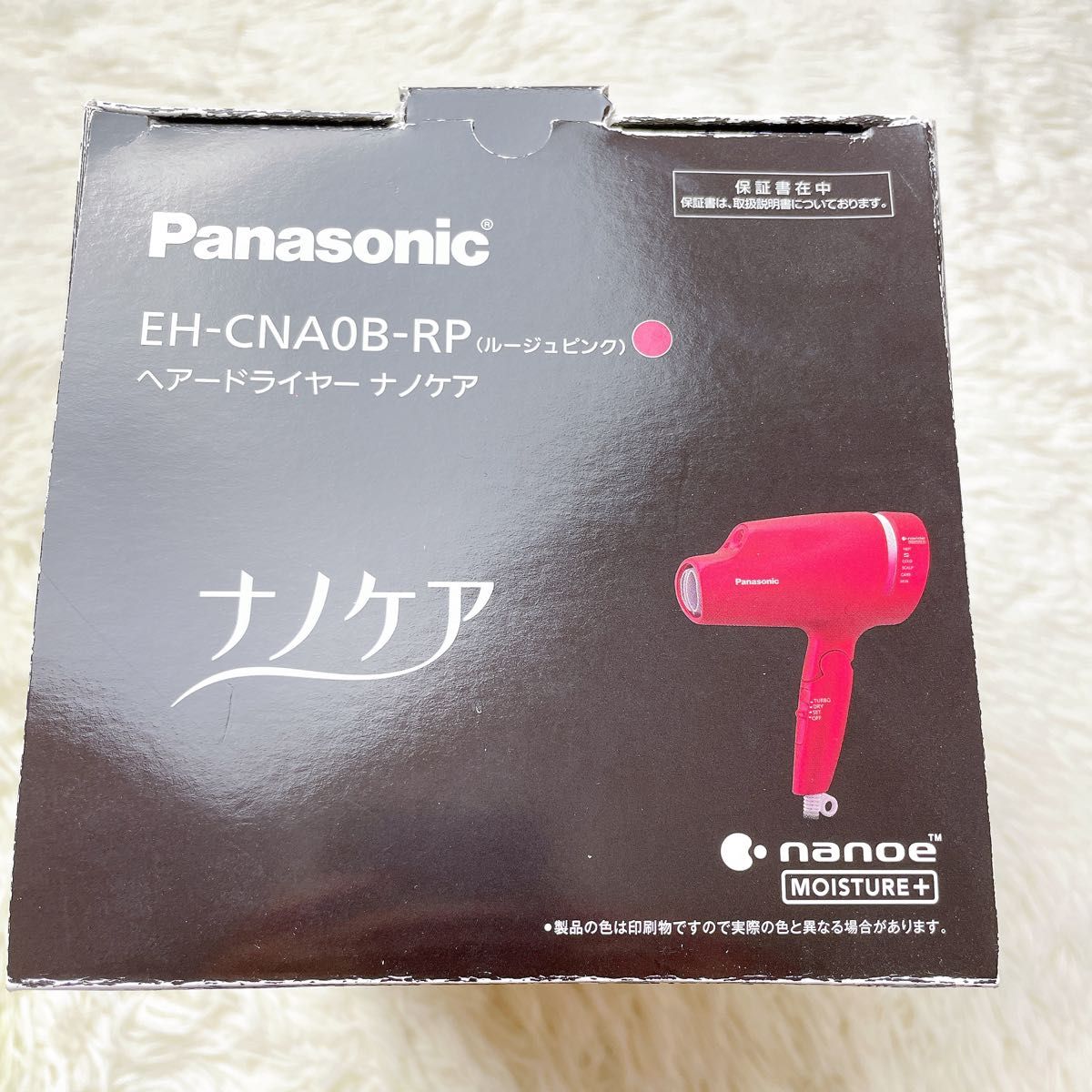 良品 Panasonic パナソニック ドライヤー EH-CNA0B RP 赤 ヘアー 良品 Panasonic パナソニック ドライヤー EH-CNA0B RP 赤 ヘアー