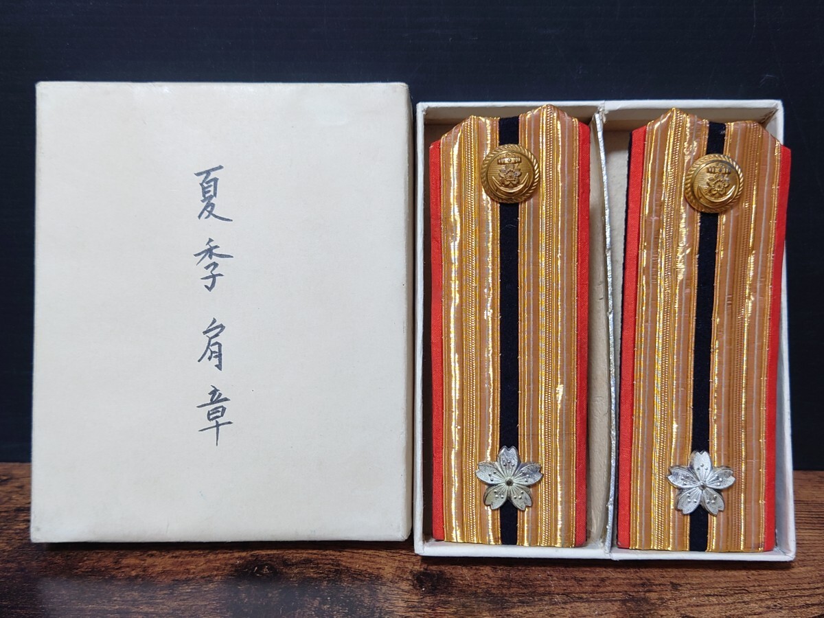 MSF70 海軍 日本軍 肩章 階級章 少将|ミリタリー MSF70 海軍 日本軍 肩章 階級章 少将|ミリタリー