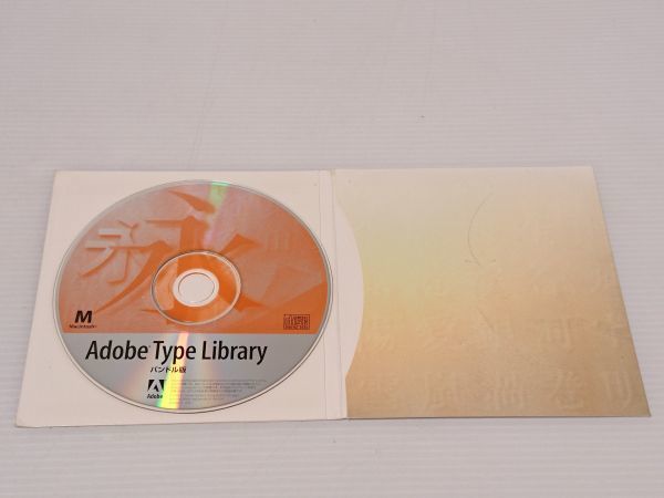  secondhand goods *Adobe Type Library band ru version Macintosh version 