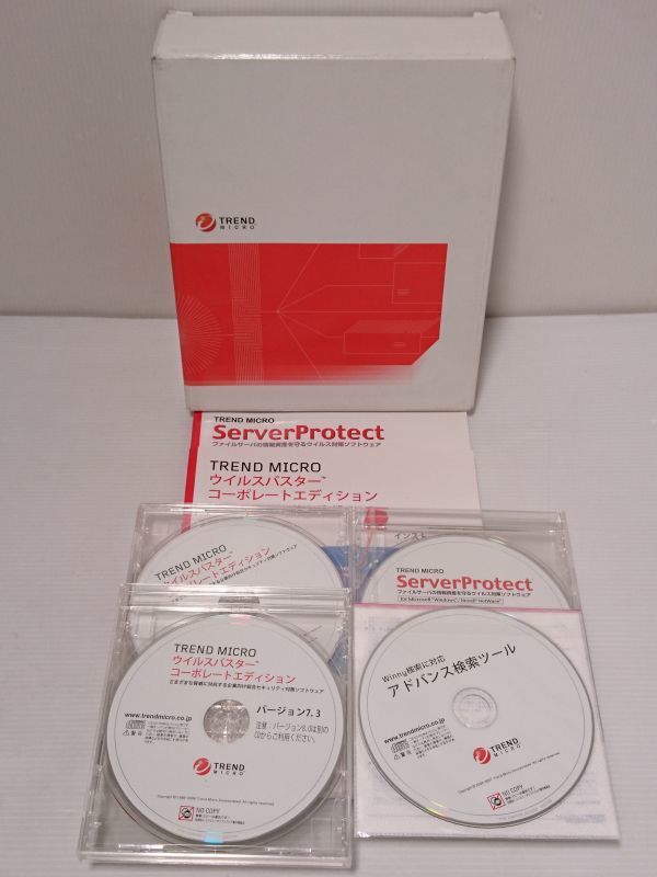  secondhand goods *Trend Micro Server Protection for Windowsu il s Buster ko-po rate edition 