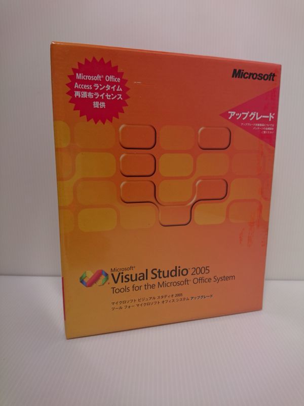 3年保証』 the For Tools 2005 Studio 未開封☆Visual Microsoft