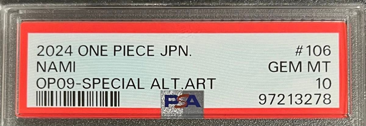ナミ SR SP PSA10 ワンピースカード 新たなる皇帝 OP08-106 鑑定 ナミ SR SP PSA10 ワンピースカード 新たなる皇帝 OP08-106 鑑定