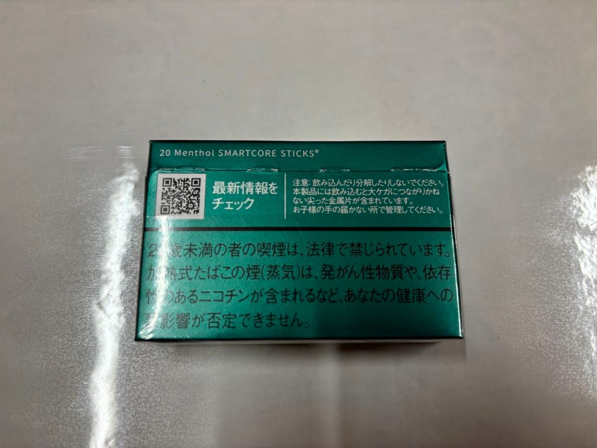アイコステリア オアシスパール空箱 1箱|Yahoo!フリマ(旧 アイコステリア オアシスパール空箱 1箱|Yahoo!フリマ(旧