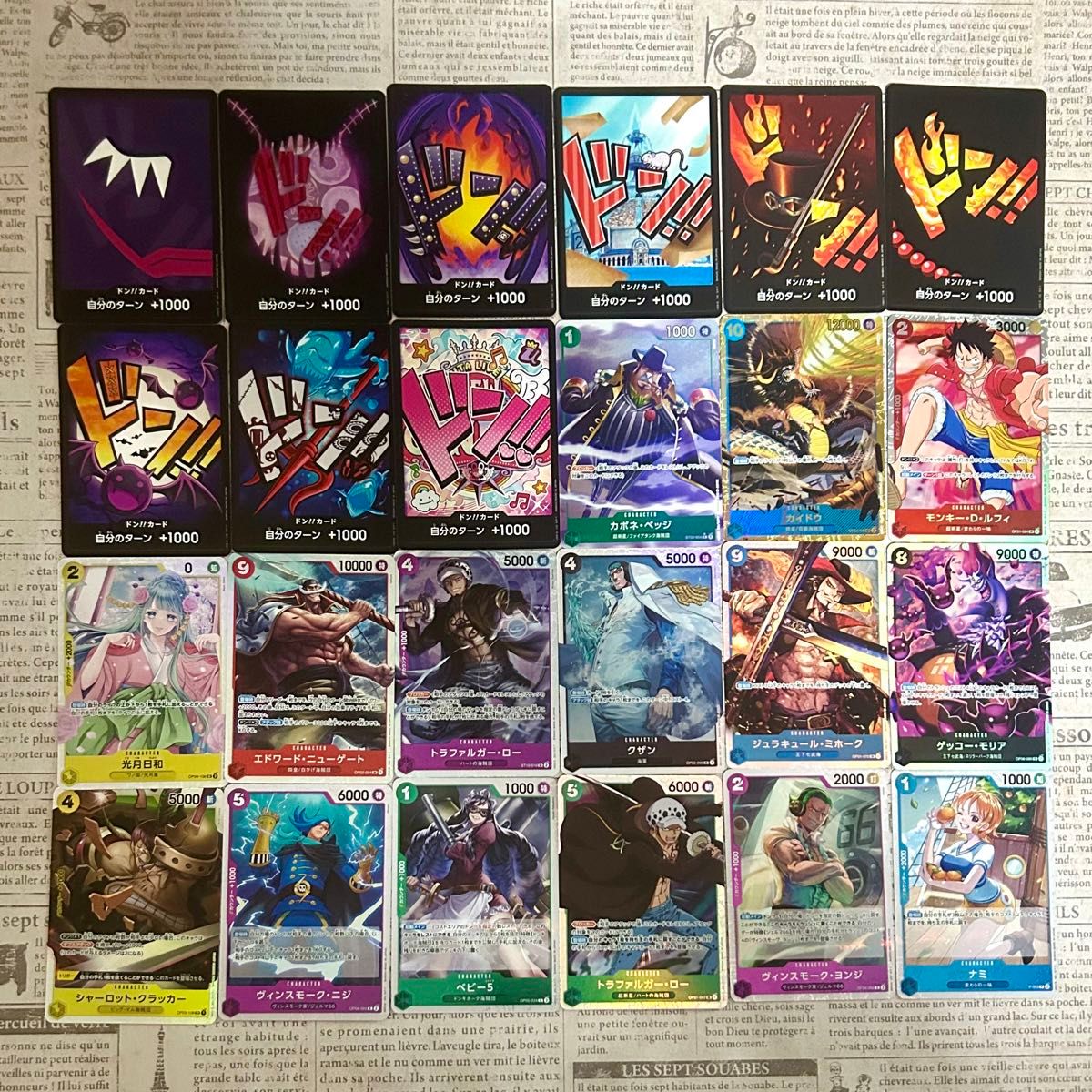 ワンピースカードゲーム まとめ売り 99枚|Yahoo!フリマ(旧 ワンピースカードゲーム まとめ売り 99枚|Yahoo!フリマ(旧