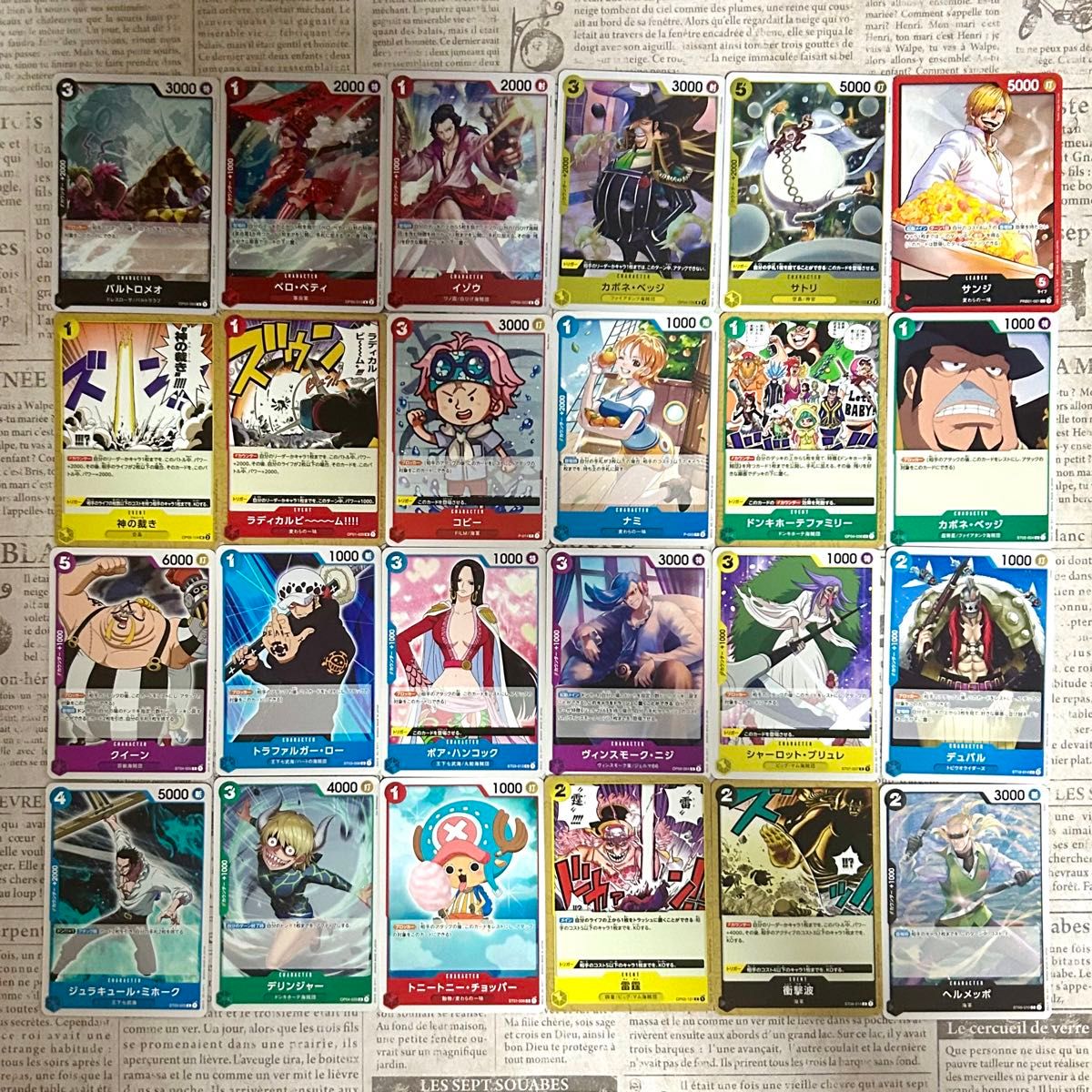 ワンピースカードゲーム まとめ売り 99枚|Yahoo!フリマ(旧 ワンピースカードゲーム まとめ売り 99枚|Yahoo!フリマ(旧