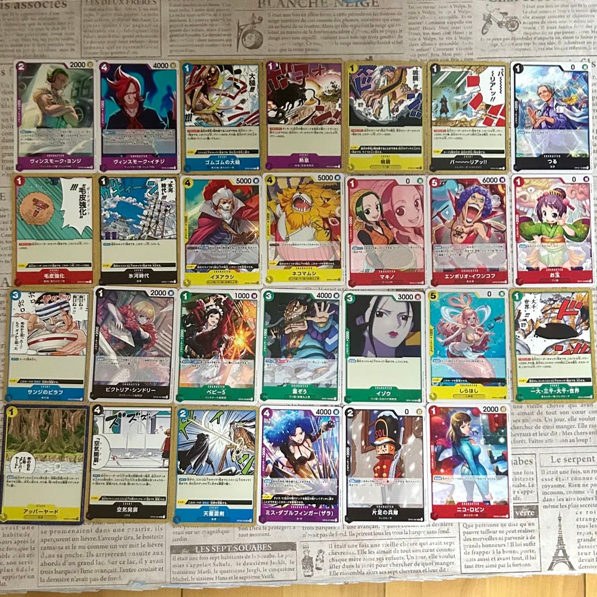 ワンピースカードゲーム まとめ売り 99枚|Yahoo!フリマ(旧 ワンピースカードゲーム まとめ売り 99枚|Yahoo!フリマ(旧