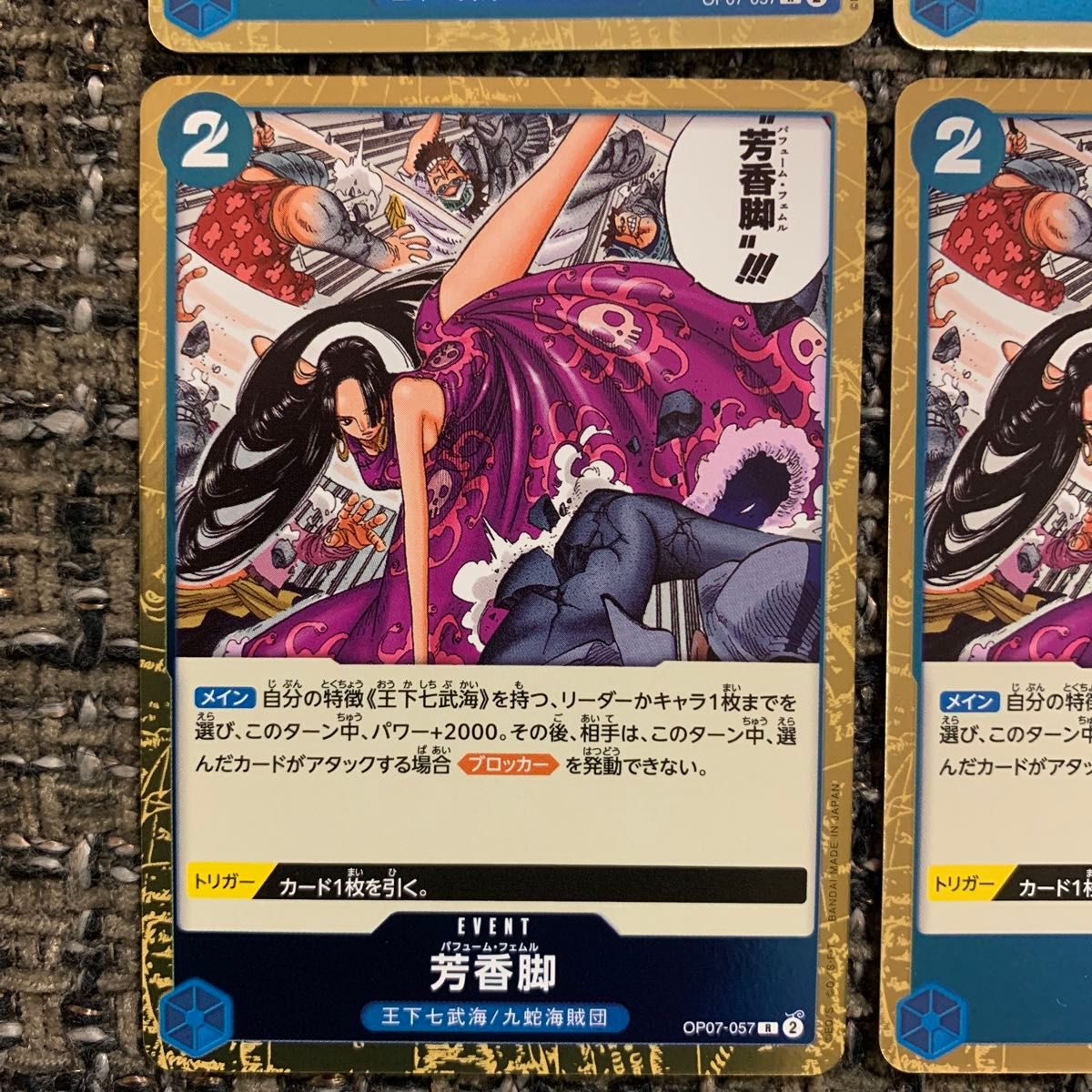 ワンピースカード 芳香脚 パフュームフェルム R 4枚セット 500年 ワンピースカード 芳香脚 パフュームフェルム R 4枚セット 500年