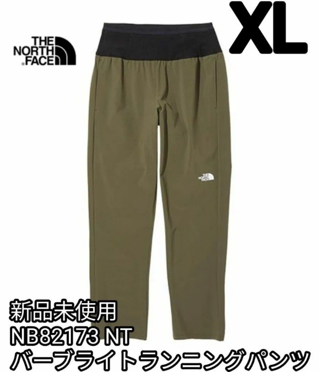 NB82173 バーブライトランニングパンツ サイズM 着用1回のみ|メンズ NB82173 バーブライトランニングパンツ サイズM 着用1回のみ|メンズ