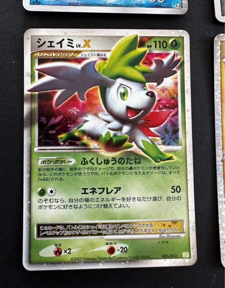 ポケモンカード ポケカ アルセウス ディアルガ ギザみみピチュー ポケモンカード ポケカ アルセウス ディアルガ ギザみみピチュー