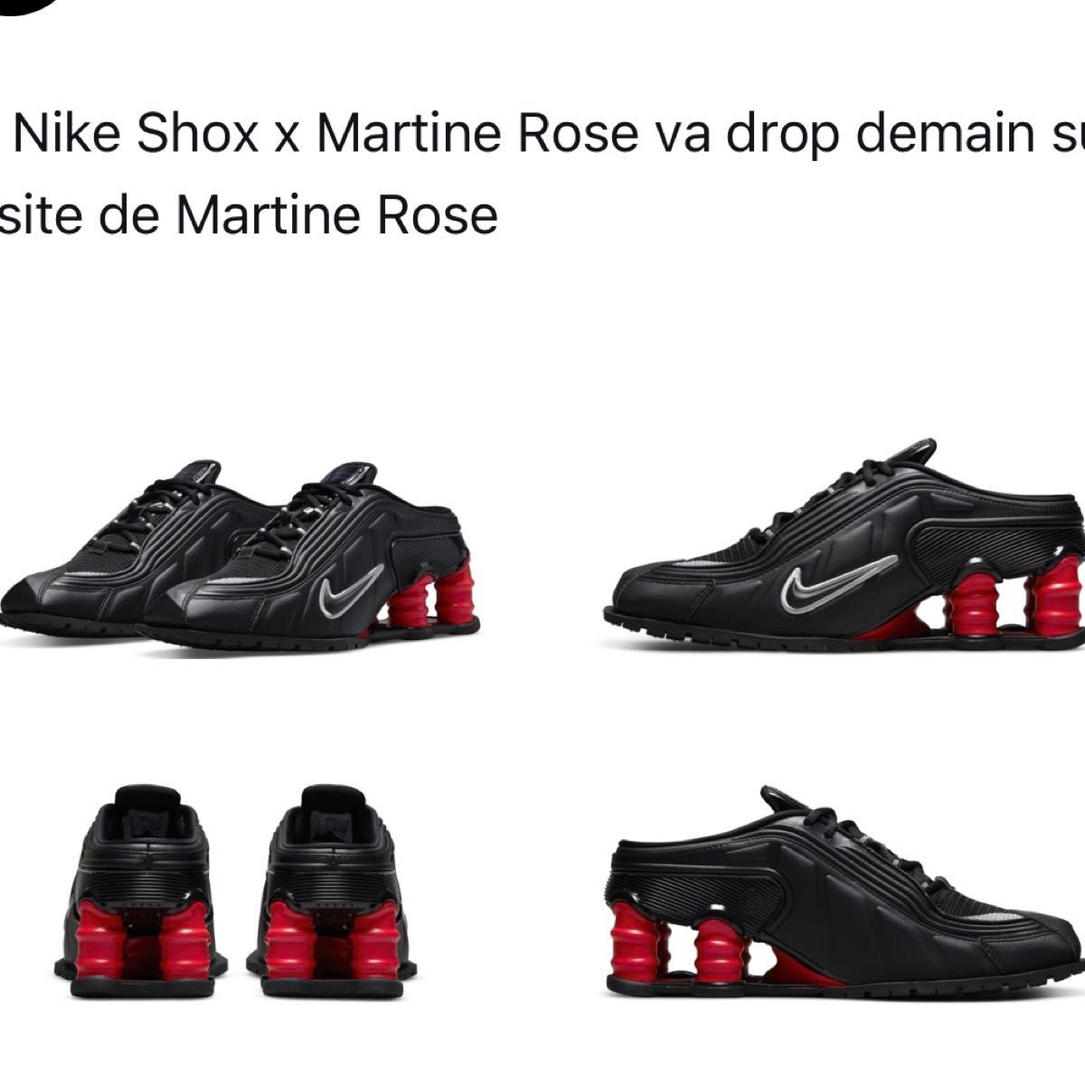 MARTINE ROSE × NIKE SHOX MR4|Yahoo!フリマ(旧PayPayフリマ) MARTINE ROSE × NIKE SHOX MR4|Yahoo!フリマ(旧PayPayフリマ)