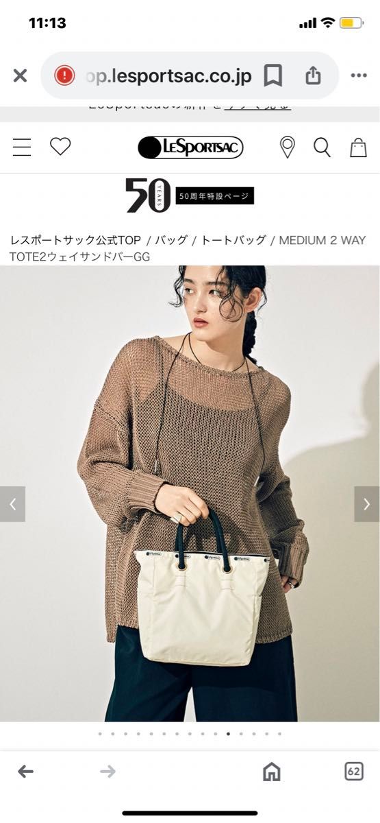 レスポートサック ×ガリャルダガランテ LeSportsac レスポートサック ×ガリャルダガランテ LeSportsac