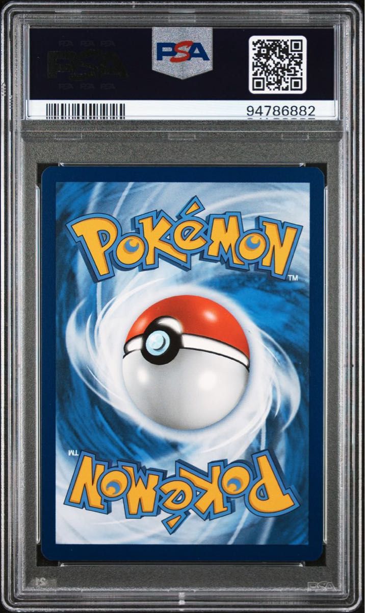 ポケモンカードゲーム ゴッホピカチュウPSA10|Yahoo!フリマ(旧 ポケモンカードゲーム ゴッホピカチュウPSA10|Yahoo!フリマ(旧