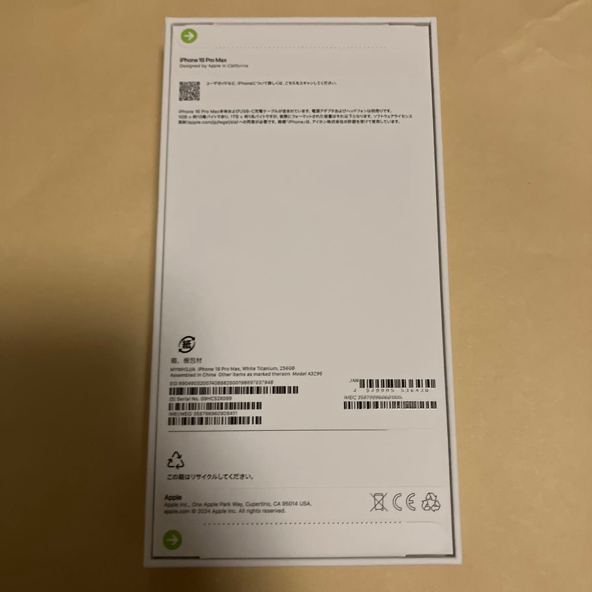 Apple iPhone 16 Pro Max 256GB ホワイトチタニウム 新品未開封 Apple iPhone 16 Pro Max 256GB ホワイトチタニウム 新品未開封