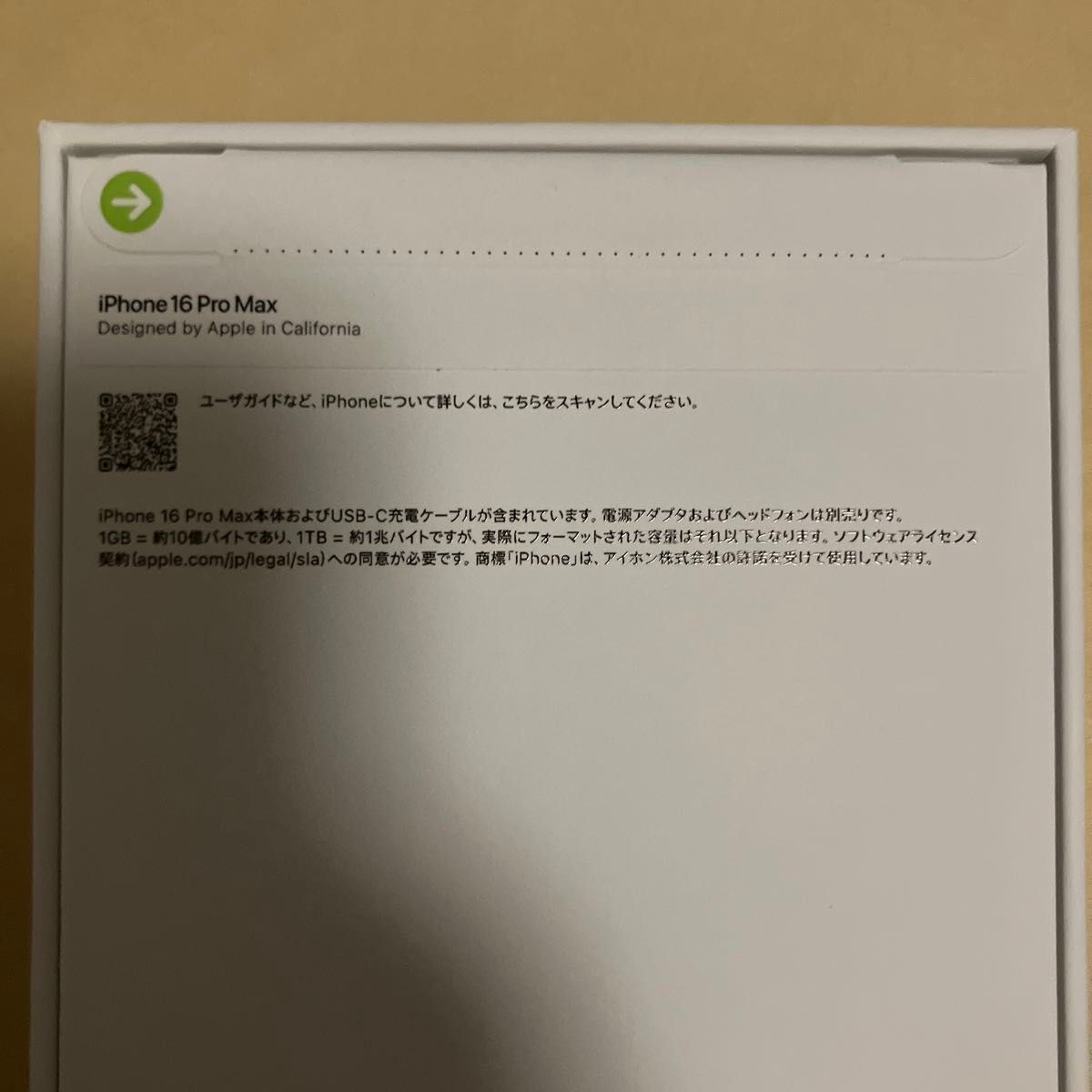 Apple iPhone 16 Pro Max 256GB ホワイトチタニウム 新品未開封 Apple iPhone 16 Pro Max 256GB ホワイトチタニウム 新品未開封