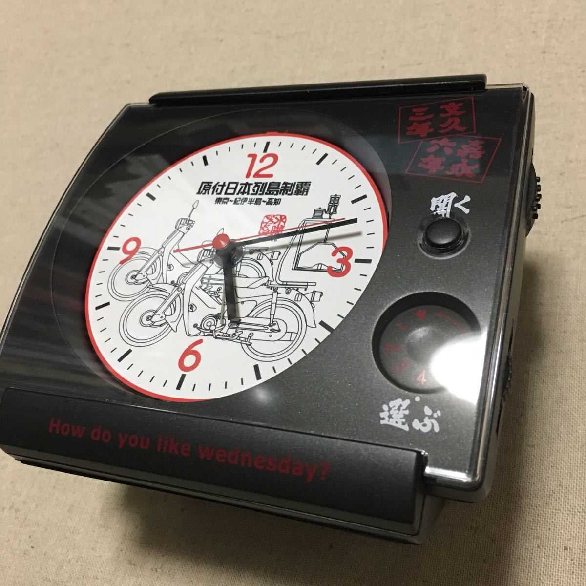 Paypayフリマ 数量限定販売 水曜どうでしょう 音声入り 原付日本列島制覇 文久目覚まし時計 Paypayフリマ 数量限定販売 水曜どうでしょう 音声入り 原付日本列島制覇 文久目覚まし時計