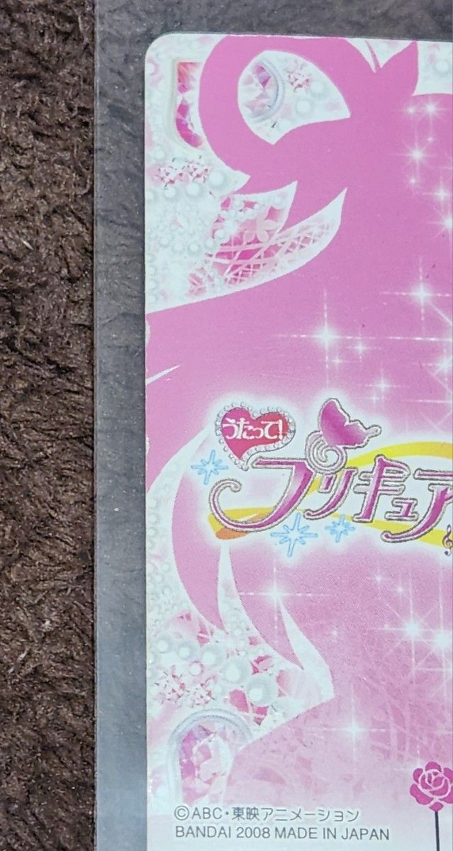 プリキュア ドリームライブ カード キュアドリーム|Yahoo プリキュア ドリームライブ カード キュアドリーム|Yahoo