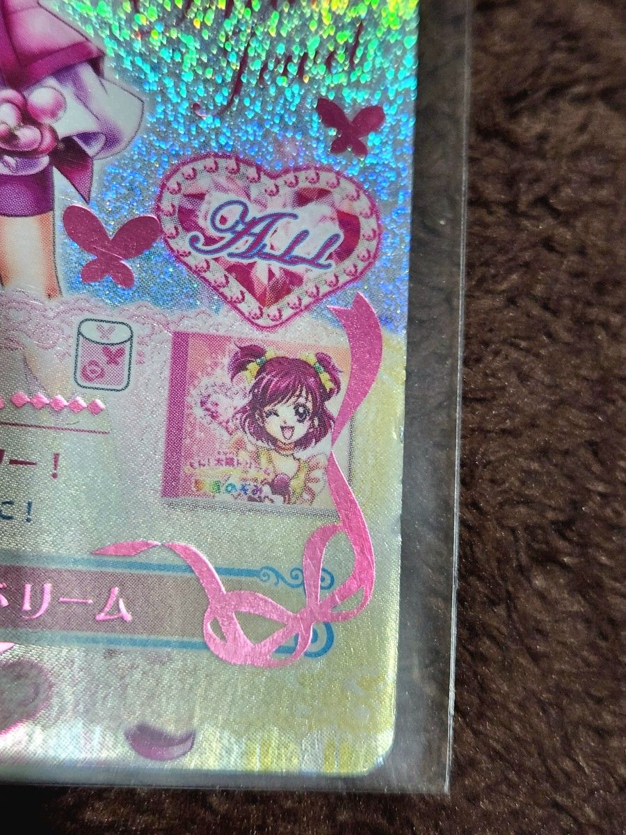 プリキュア ドリームライブ カード キュアドリーム|Yahoo プリキュア ドリームライブ カード キュアドリーム|Yahoo