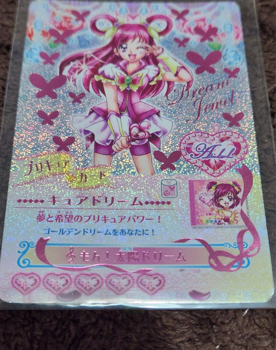 プリキュア ドリームライブ カード キュアドリーム|Yahoo プリキュア ドリームライブ カード キュアドリーム|Yahoo