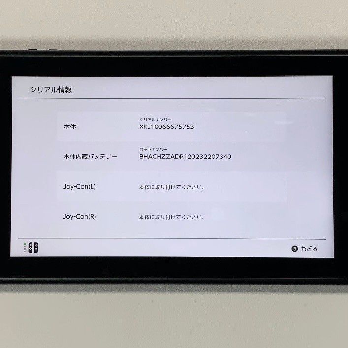 Nintendo Switch 本体のみ 動作品 2022|Yahoo!フリマ(旧PayPay Nintendo Switch 本体のみ 動作品 2022|Yahoo!フリマ(旧PayPay