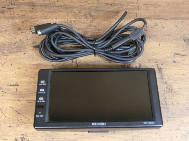 バックモニター☆ICHIKOH☆市光☆イチコウ☆ST-800☆作動確認済 バックモニター☆ICHIKOH☆市光☆イチコウ☆ST-800☆作動確認済