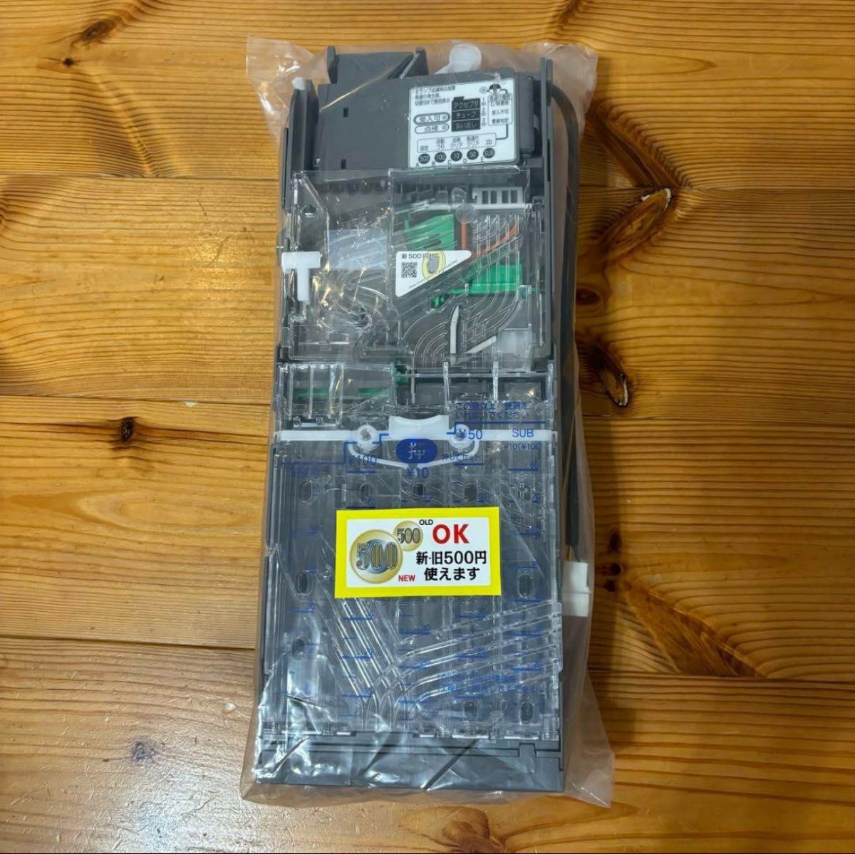 美品 新500円対応 コンラックス コインメックCLX V110 美品 新500円対応 コンラックス コインメックCLX V110|Yahoo