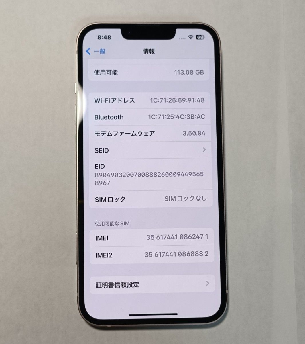 美品】iPhone 13 ピンク 128GB SIMフリー バッテリー84%|Yahoo 美品】iPhone 13 ピンク 128GB SIMフリー バッテリー84%|Yahoo