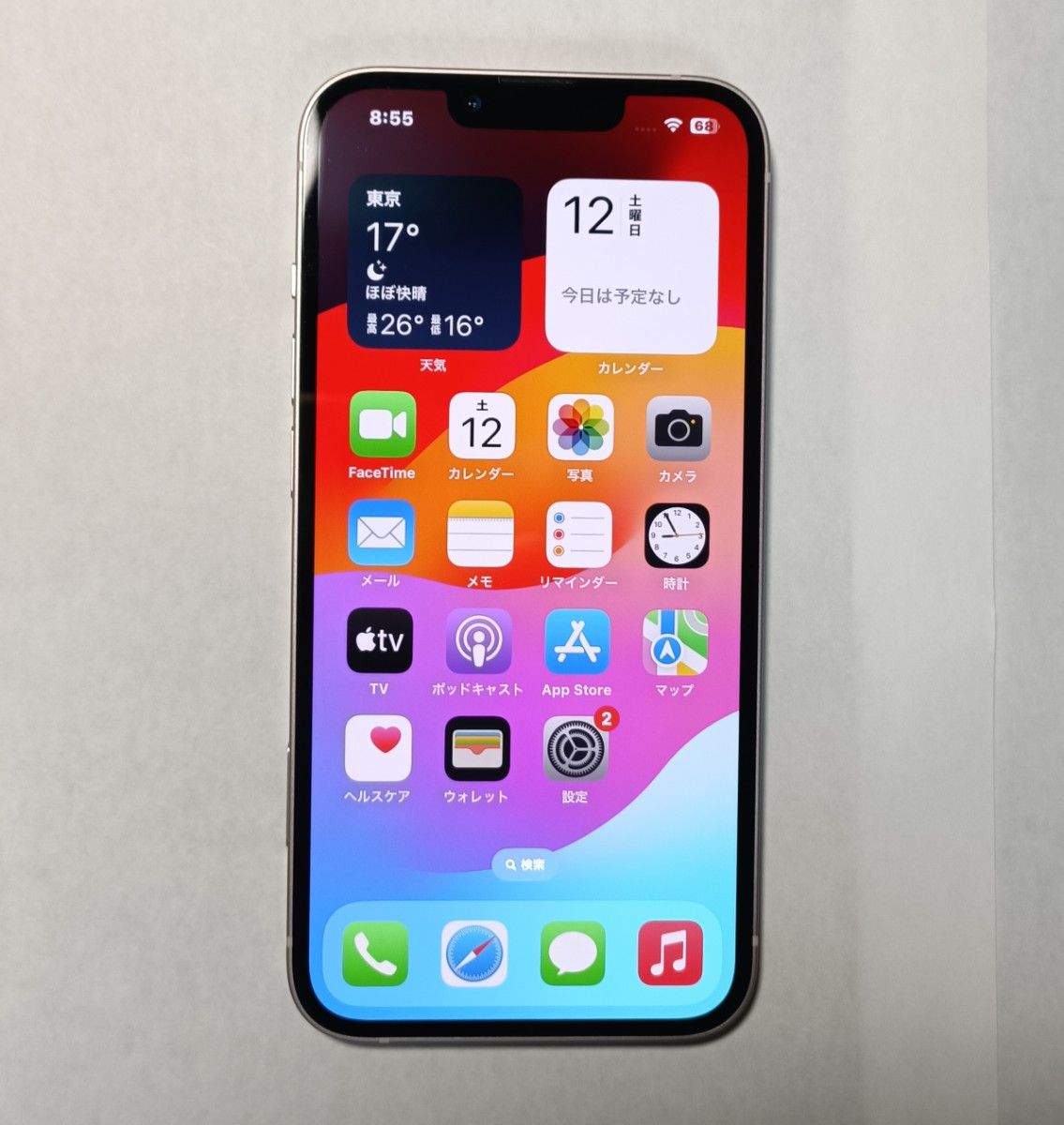 美品】iPhone 13 ピンク 128GB SIMフリー バッテリー84%|Yahoo 美品】iPhone 13 ピンク 128GB SIMフリー バッテリー84%|Yahoo