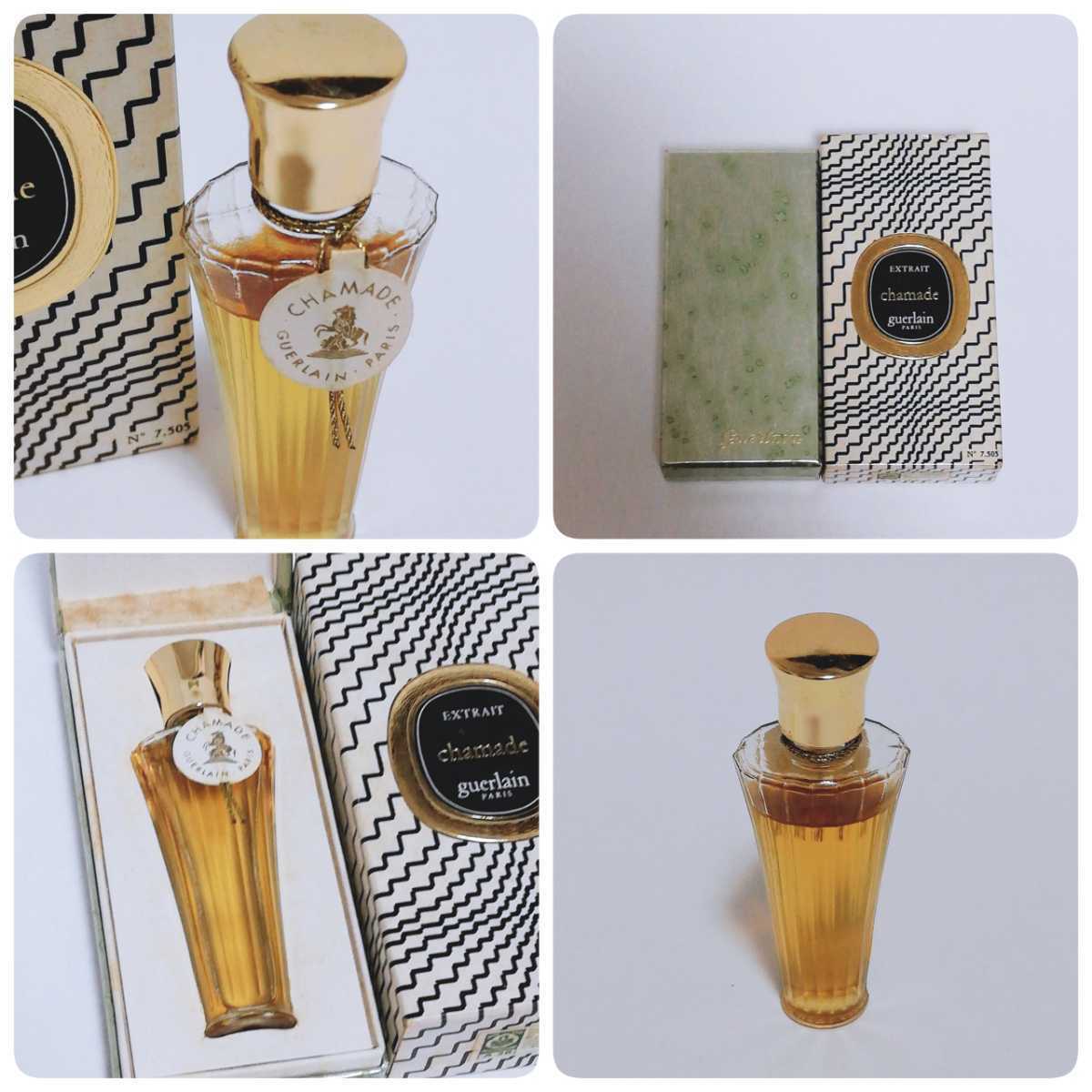 超希少 ゲラン シャマード パルファム 7ml パルファン 廃盤 超 超希少 ゲラン シャマード パルファム 7ml パルファン 廃盤 超