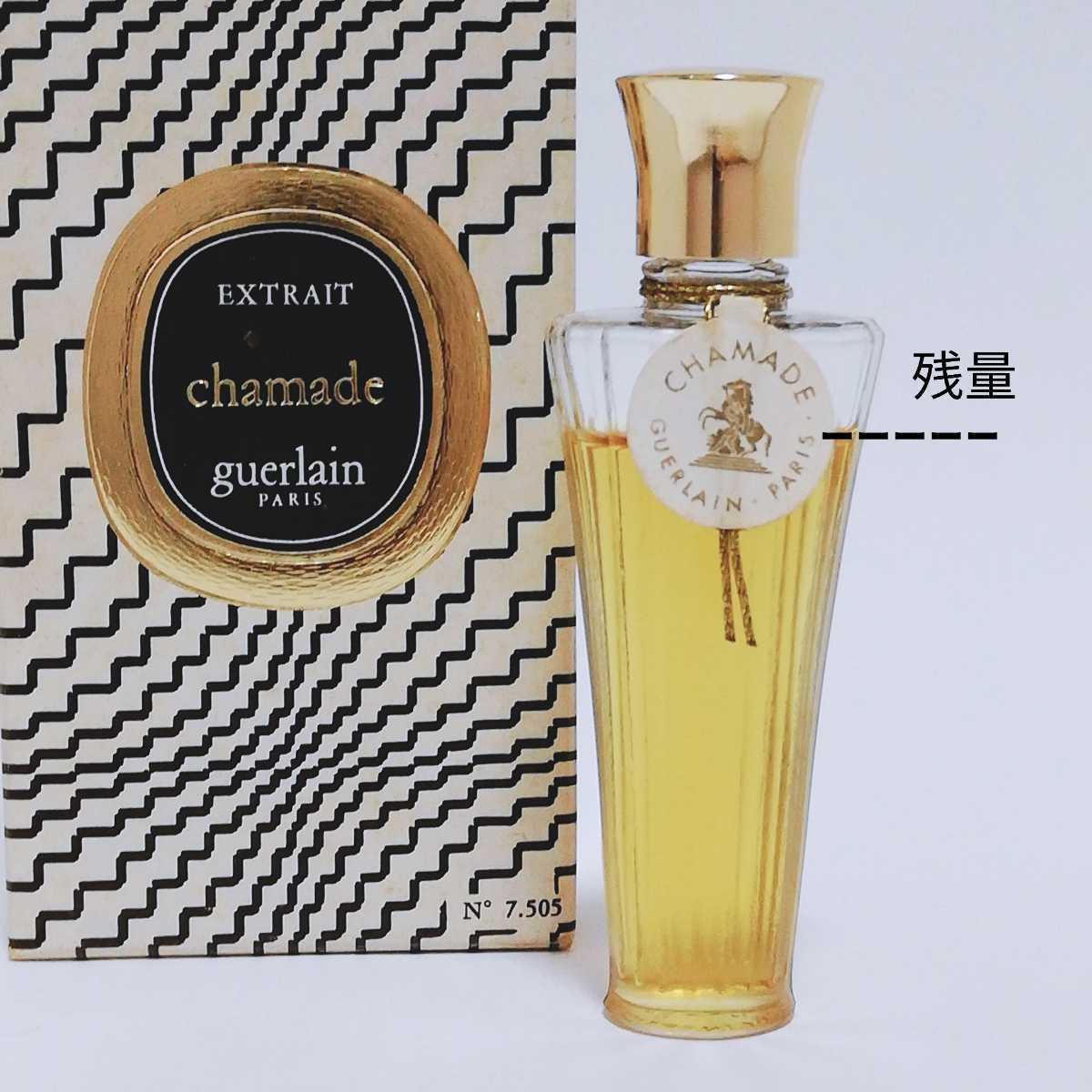 超希少 ゲラン シャマード パルファム 7ml パルファン 廃盤 超 超希少 ゲラン シャマード パルファム 7ml パルファン 廃盤 超