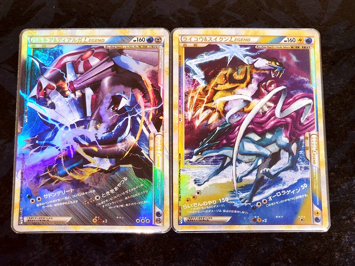 ポケモンカード LEGEND 1 ED SR 9種 ホウオウ ルギア エンテイ ポケモンカード LEGEND 1 ED SR 9種 ホウオウ ルギア エンテイ