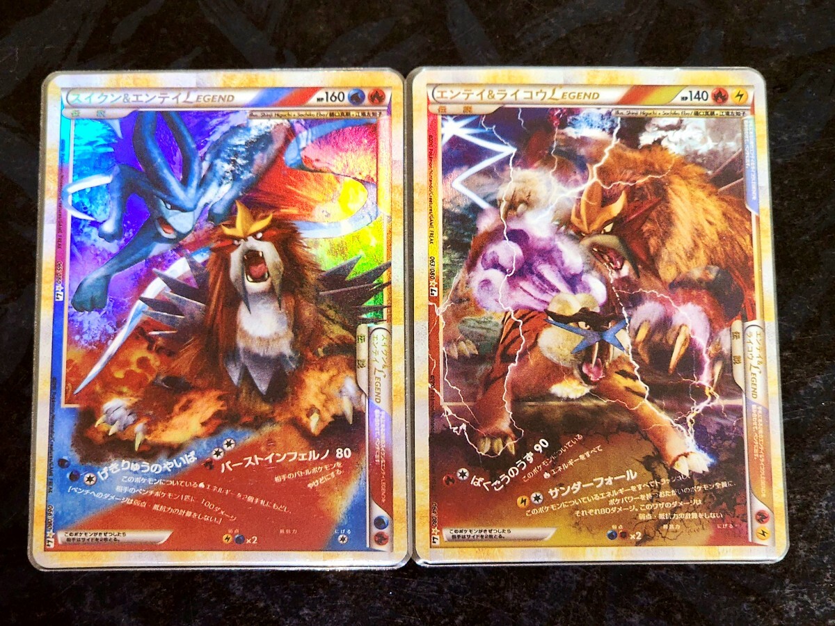 ポケモンカードLEGEND ホウオウ、ルギア、スイクン&エンテイ ポケモンカードLEGEND ホウオウ、ルギア、スイクン&エンテイ
