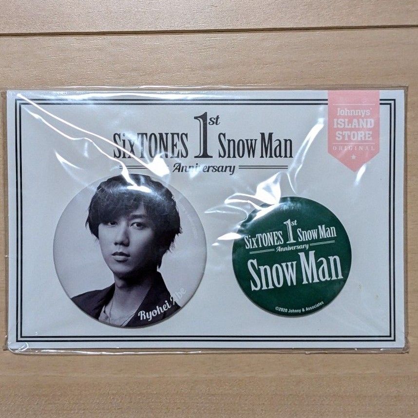 62 snowman スノーマン 阿部亮平 アクリルスタンド すのチル 62 snowman スノーマン 阿部亮平 アクリルスタンド すのチル