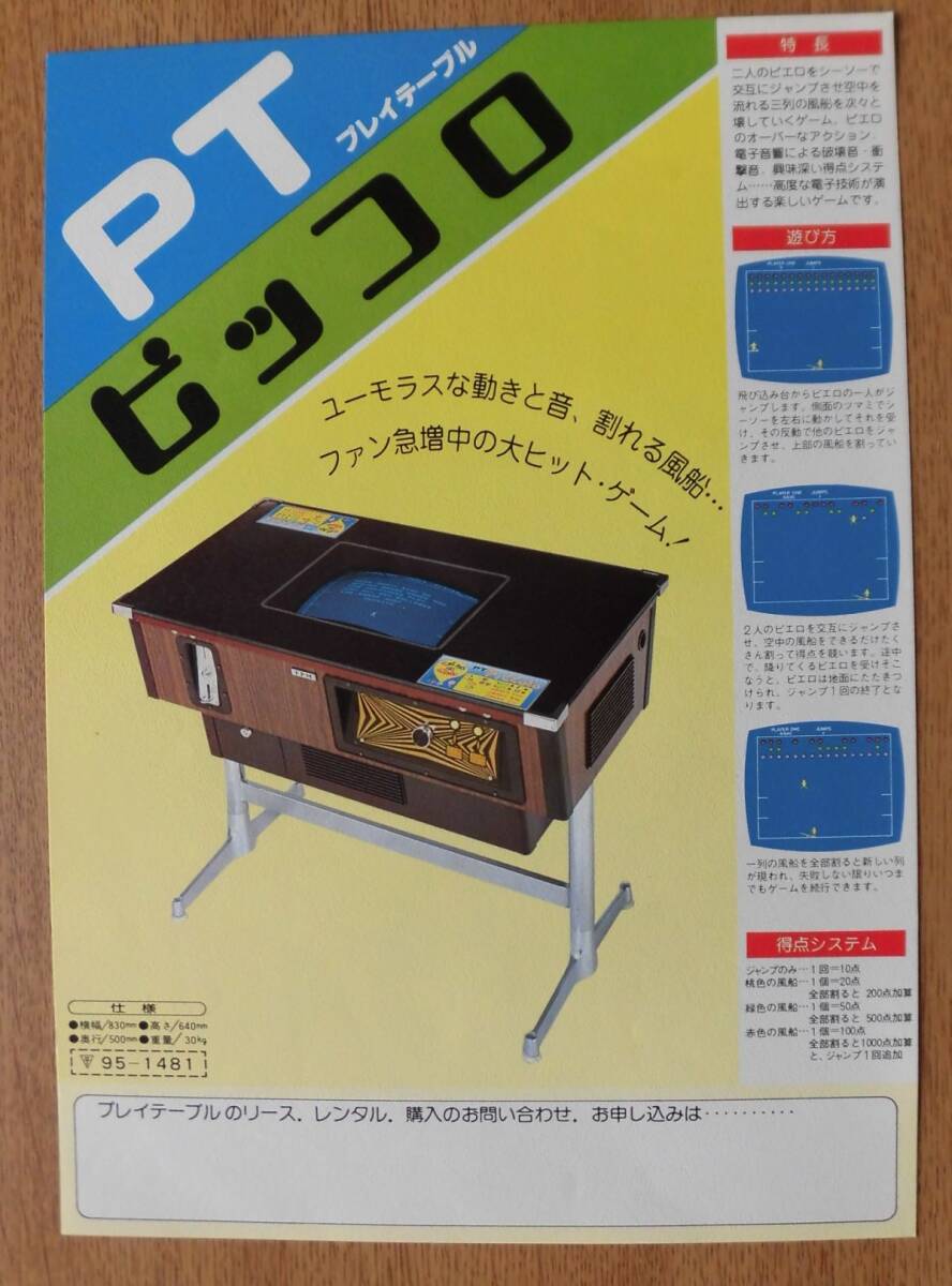 ◇即決◇ 3-050 CP メタルガルルモン ◇ アプリモンスターズ ◇即決◇ 3-050 CP メタルガルルモン ◇ アプリモンスターズ