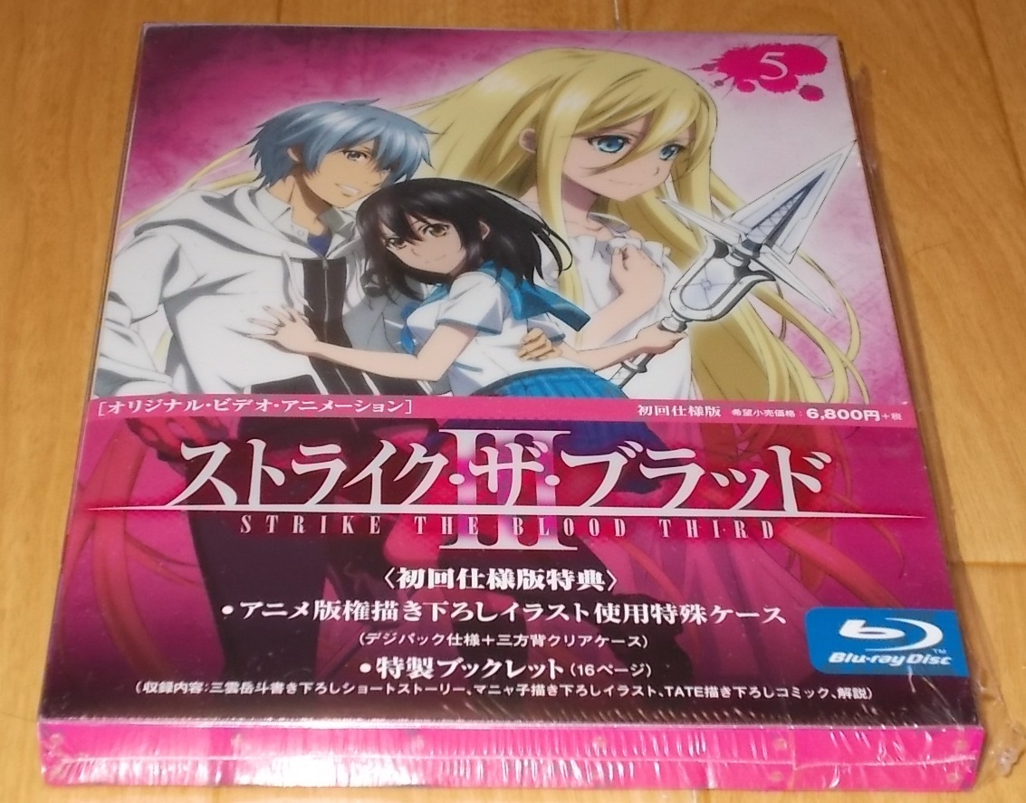 ストライク ザ ブラッドiii Ova 第5巻 Blu Ray初回版 Jauce Shopping Service Yahoo Japan Auctions Ebay Japan