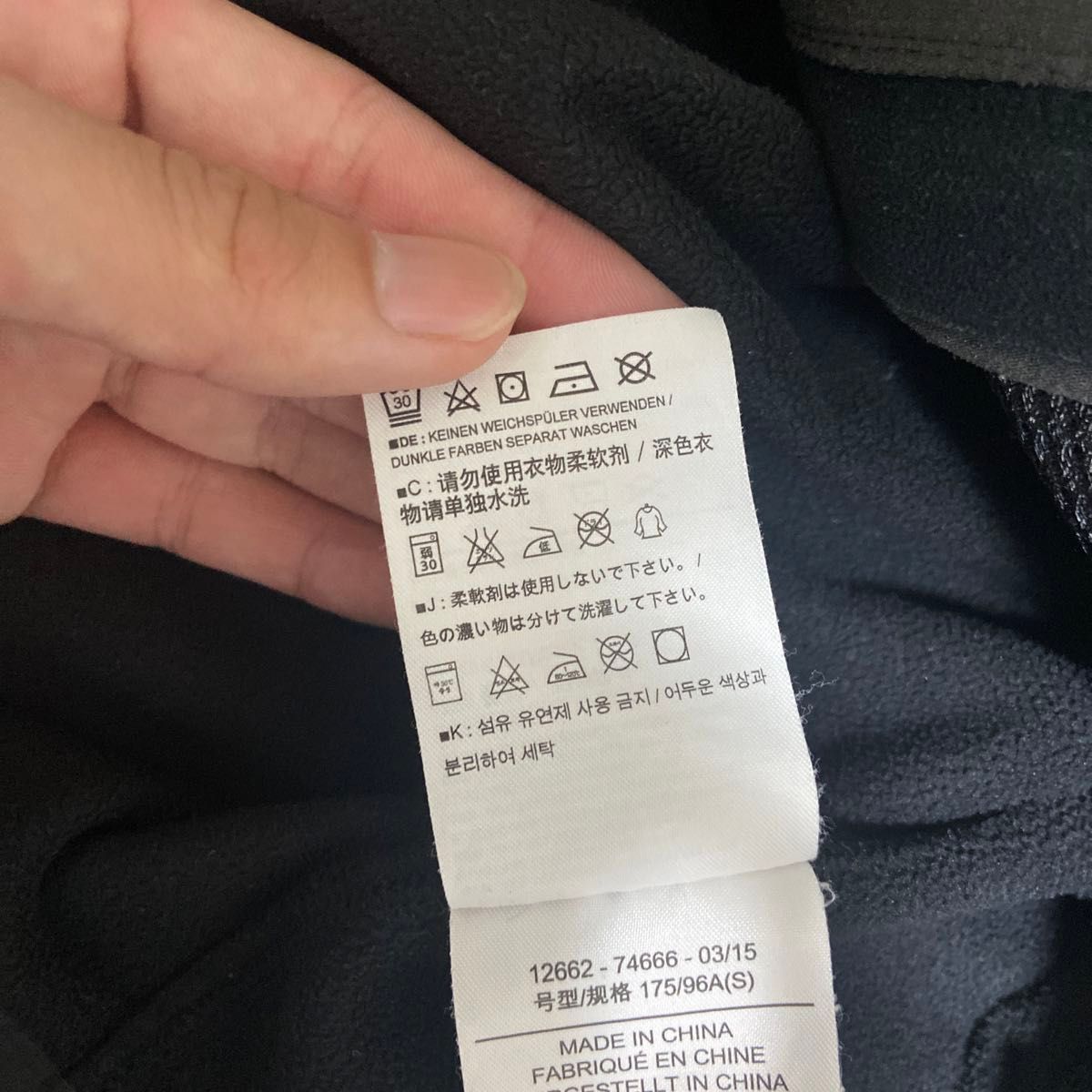 超希少 廃番Travis Scott着用 アークテリクス ガンマMX 超希少 廃番Travis Scott着用 アークテリクス ガンマMX