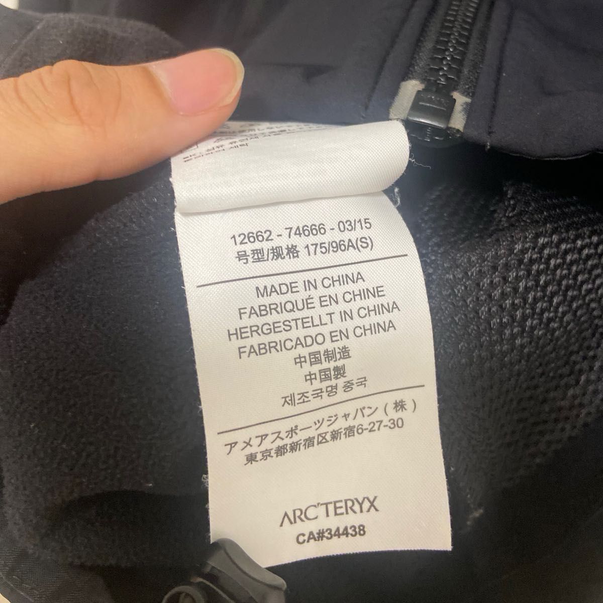 超希少 廃番Travis Scott着用 アークテリクス ガンマMX 超希少 廃番Travis Scott着用 アークテリクス ガンマMX
