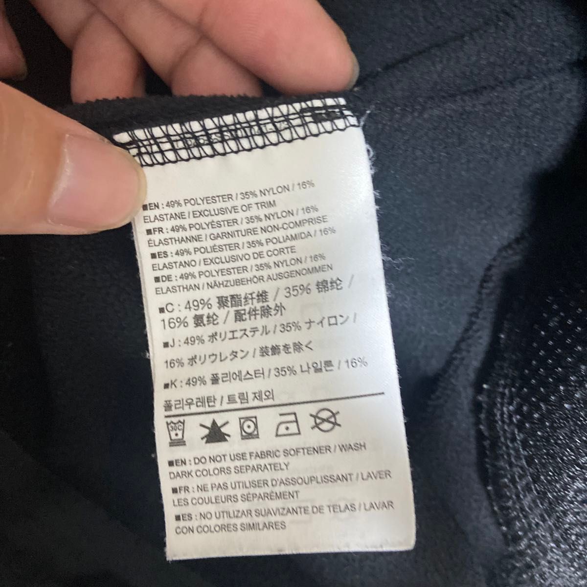超希少 廃番Travis Scott着用 アークテリクス ガンマMX 超希少 廃番Travis Scott着用 アークテリクス ガンマMX