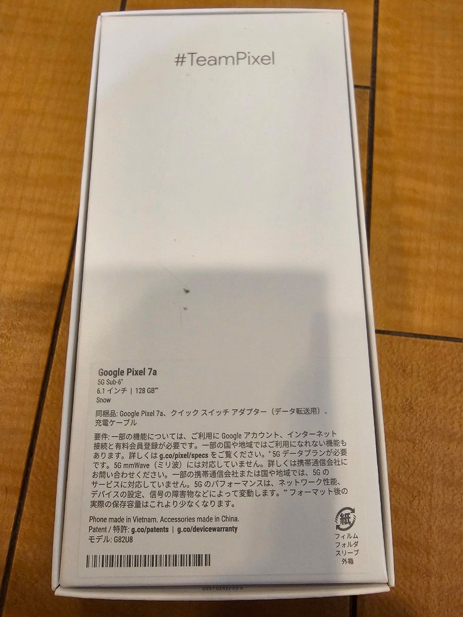 グーグル ピクセル Google Pixel 7a SIM フリー スマートフォン グーグル ピクセル Google Pixel 7a SIM フリー スマートフォン