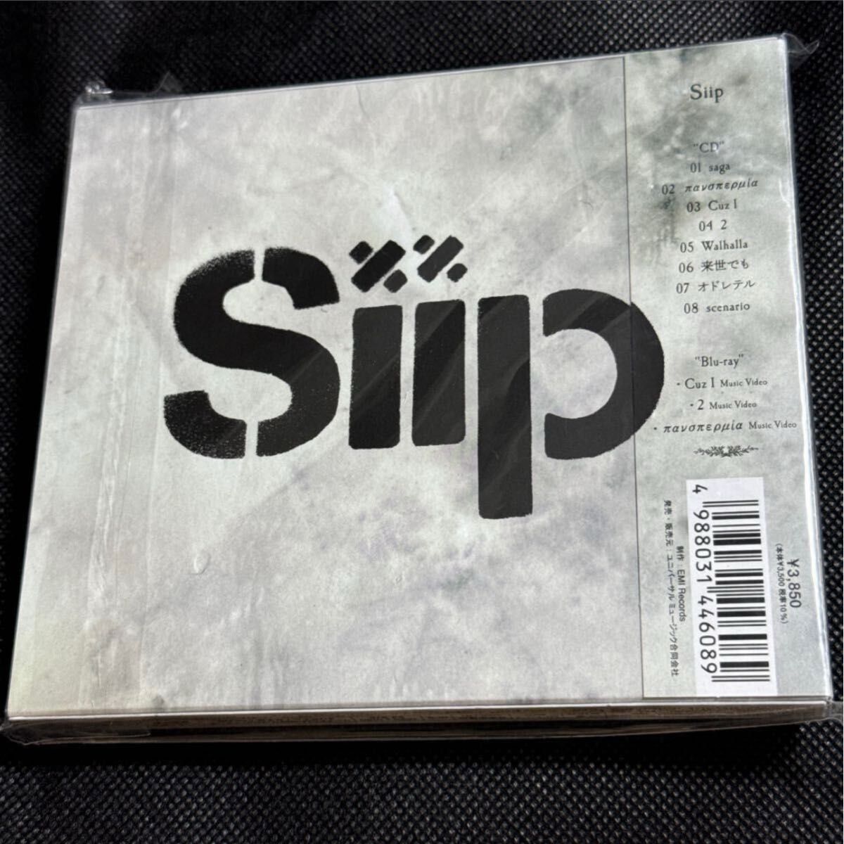 Siip(シープ) 1stアルバム 通常盤(CD+Blu-ray+タロットカード8枚 Siip(シープ) 1stアルバム 通常盤(CD+Blu-ray+タロットカード8枚