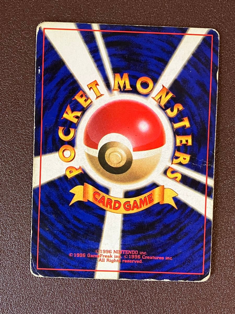 旧裏リザードン 4枚セット まとめ ポケモンカード キラ かえん 旧裏リザードン 4枚セット まとめ ポケモンカード キラ かえん