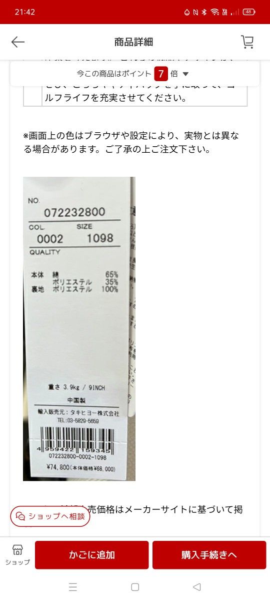 展示品【WAAC ワック メンズ レディース 自立式 Denim&Canvas 展示品【WAAC ワック メンズ レディース 自立式 Denim&Canvas