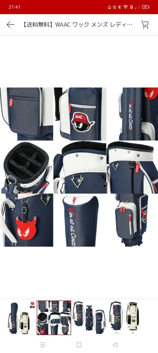 展示品【WAAC ワック メンズ レディース 自立式 Denim&Canvas 展示品【WAAC ワック メンズ レディース 自立式 Denim&Canvas