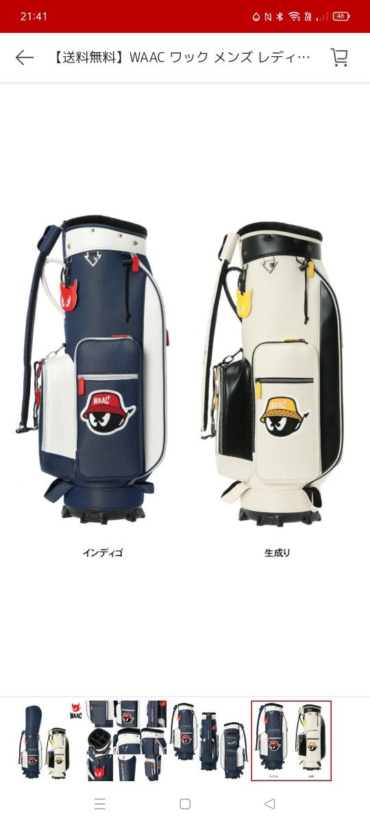 展示品【WAAC ワック メンズ レディース 自立式 Denim&Canvas 展示品【WAAC ワック メンズ レディース 自立式 Denim&Canvas