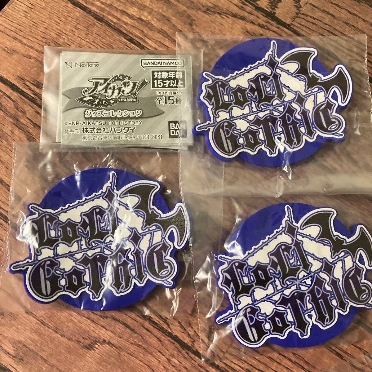 アイカツグッズコレクション ガチャ 5点セット まとめ売り 定価 アイカツグッズコレクション ガチャ 5点セット まとめ売り 定価